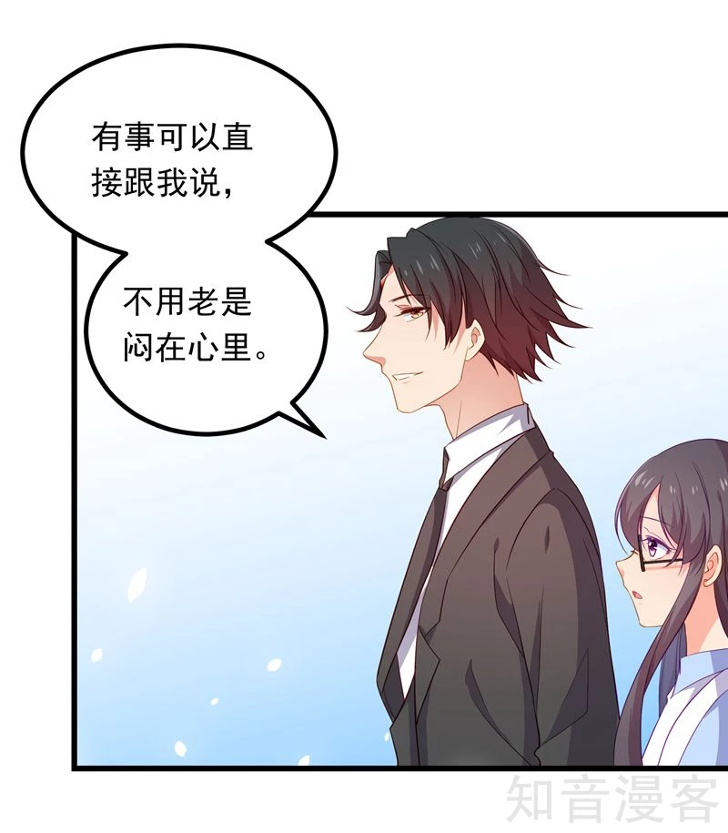 第61话10
