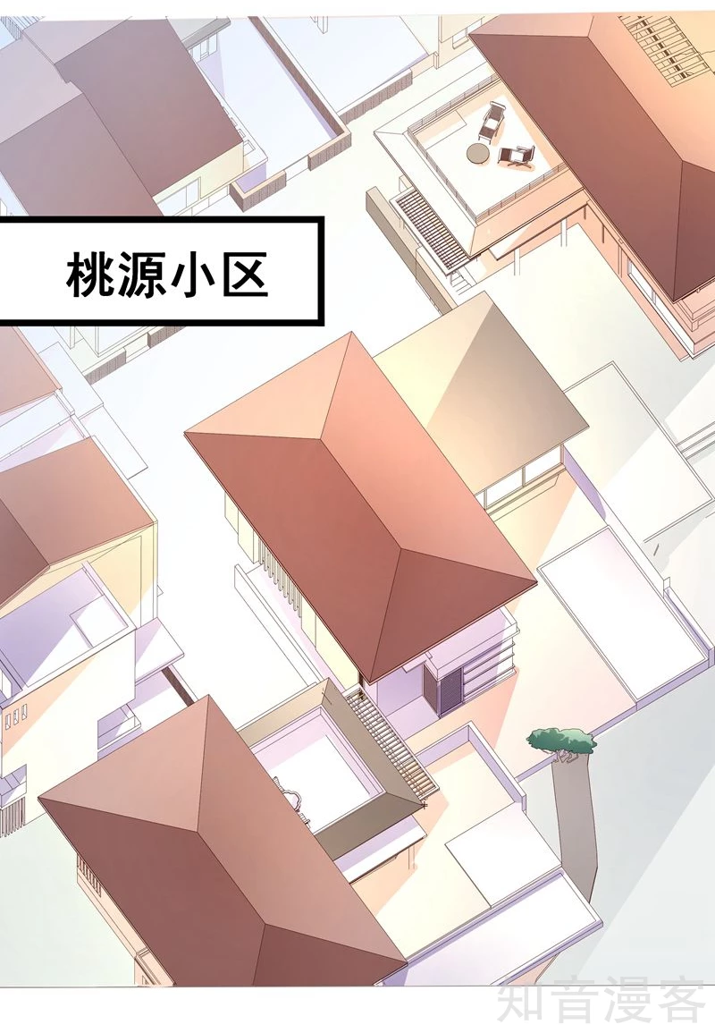 第61话13
