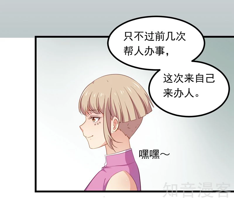 第61话16