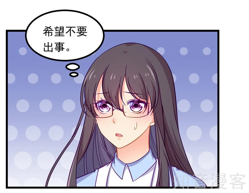 第61话17