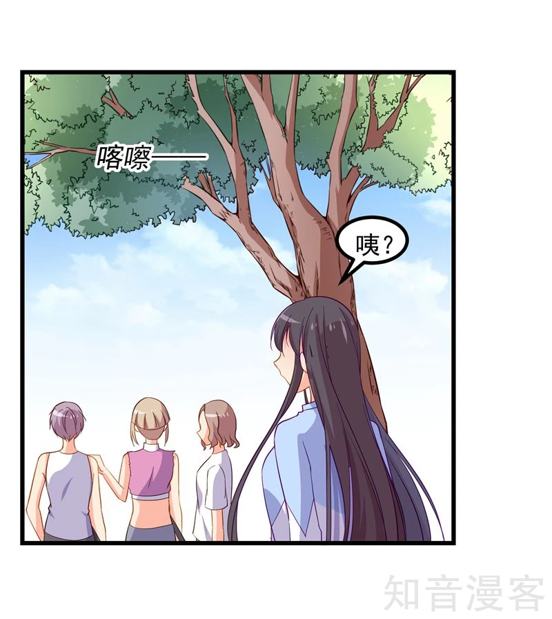 第61话19