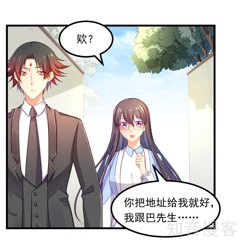 第61话2