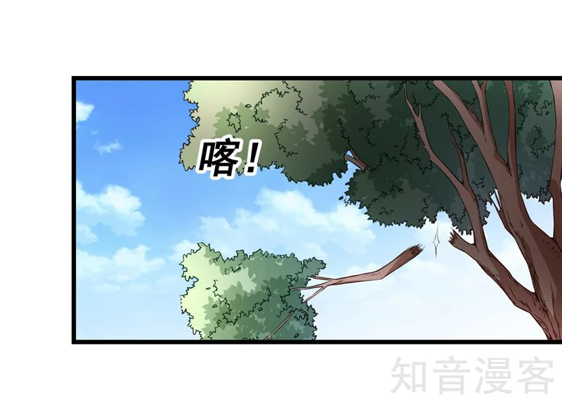 第61话20