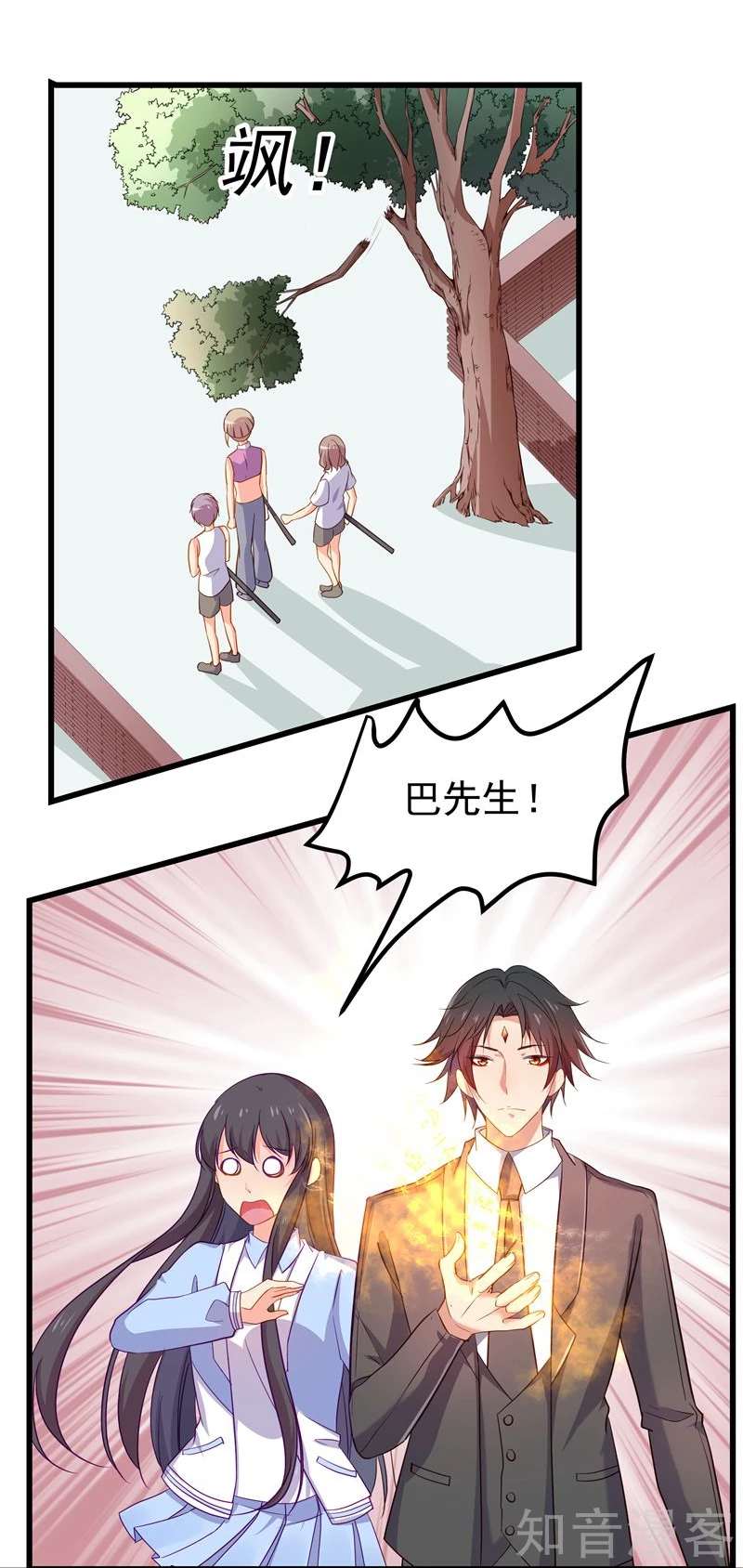 第61话21