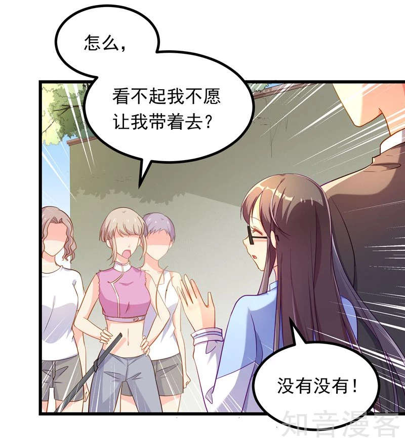 第61话3
