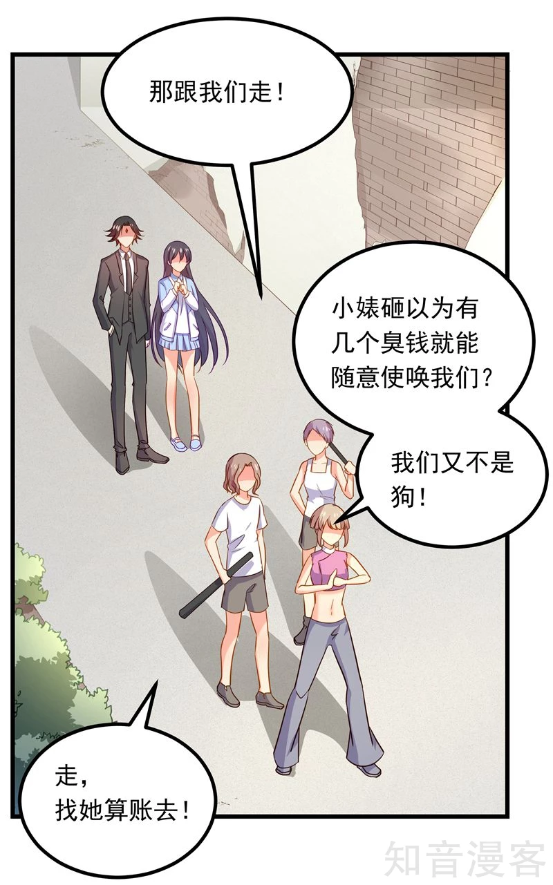 第61话4