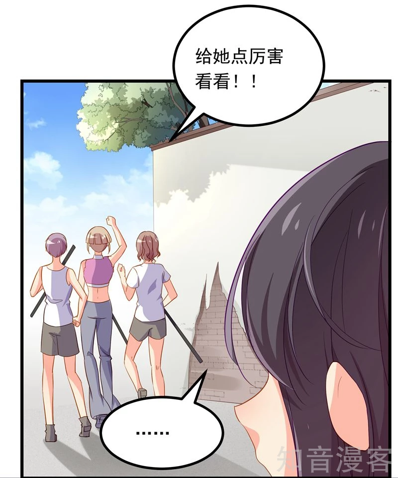 第61话5