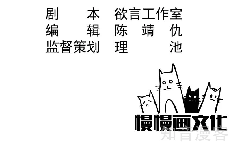 第62话1