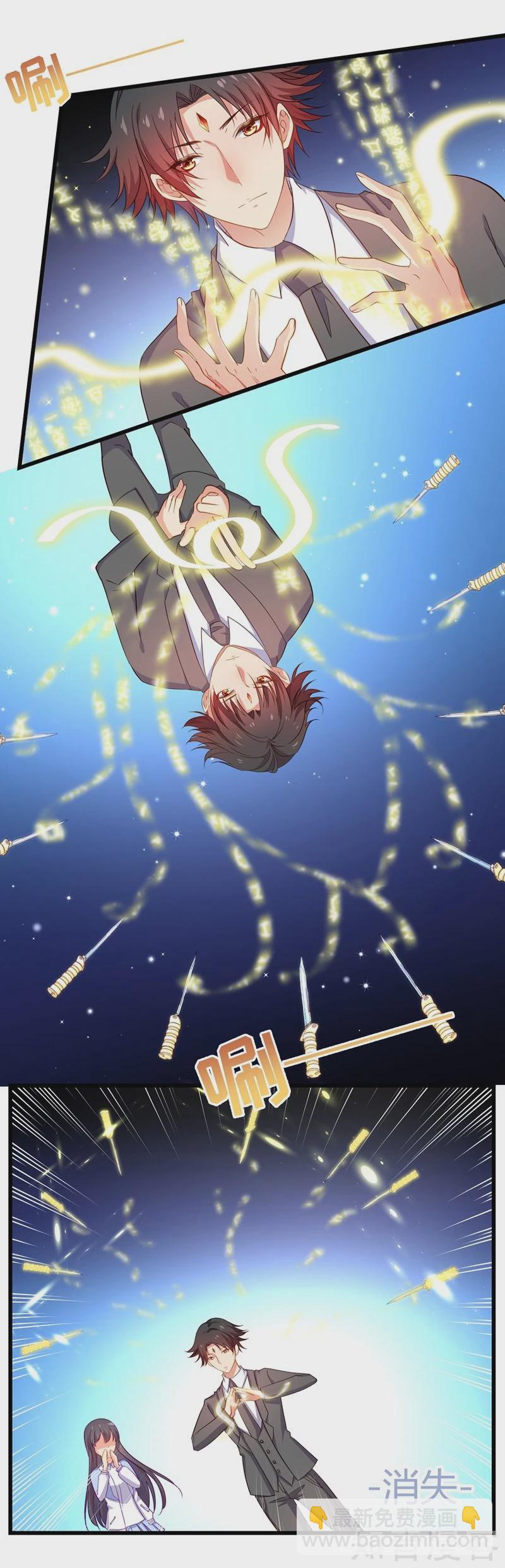 第62话3