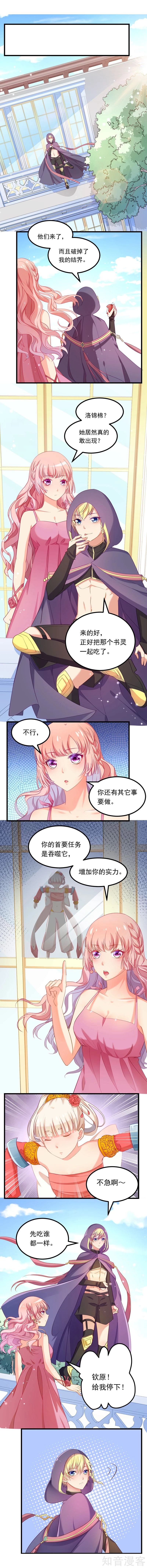 第62话5