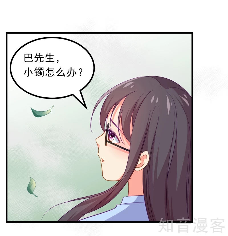 第66话11