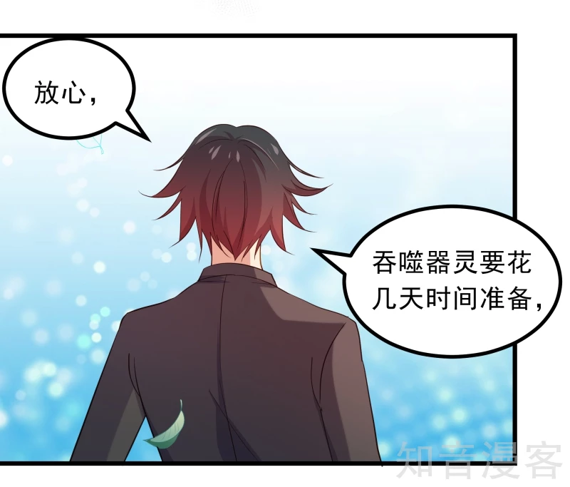 第66话12