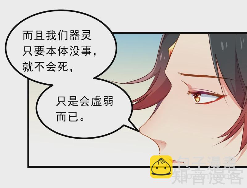 第66话13