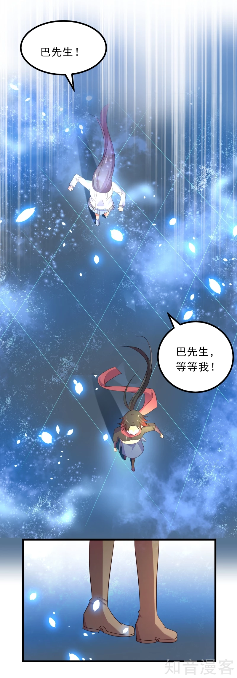 第66话18