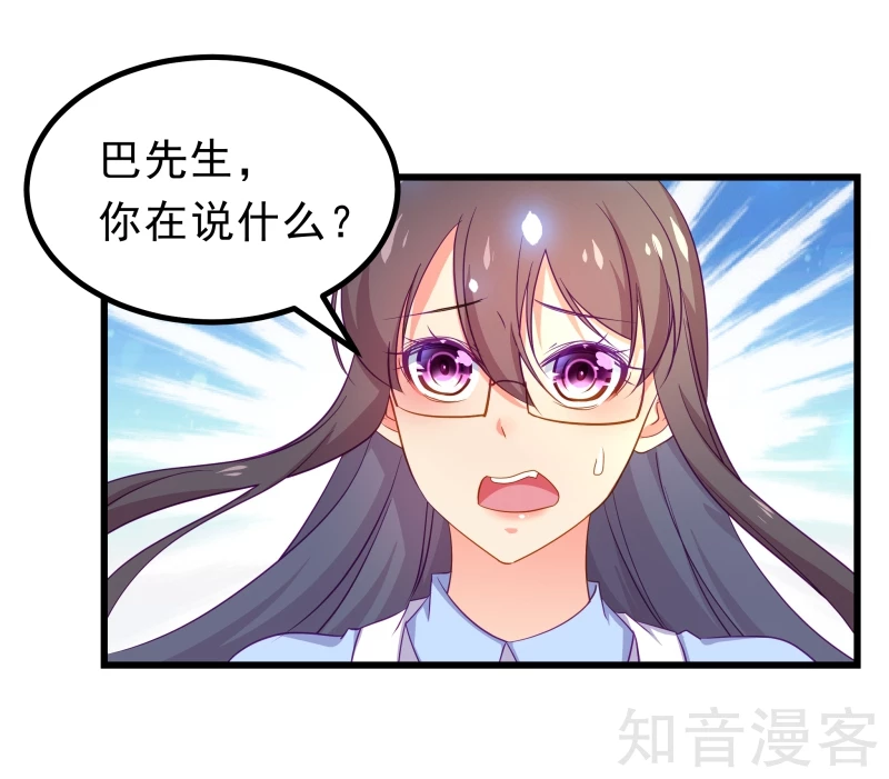 第66话20