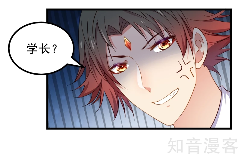 第66话3