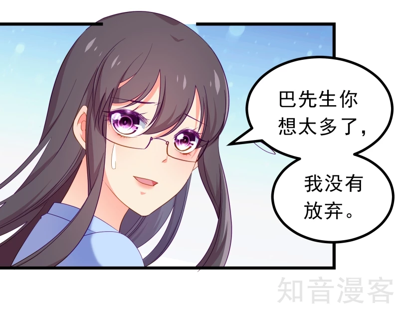第66话5