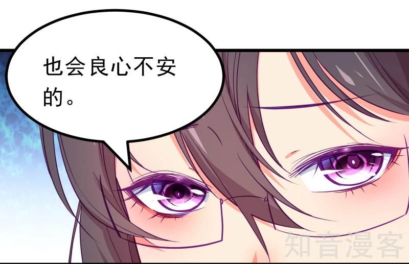 第66话9