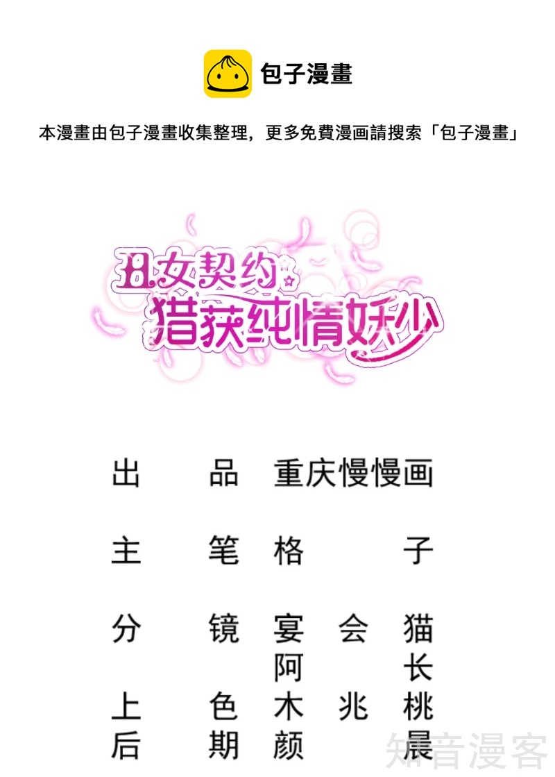 第73话0