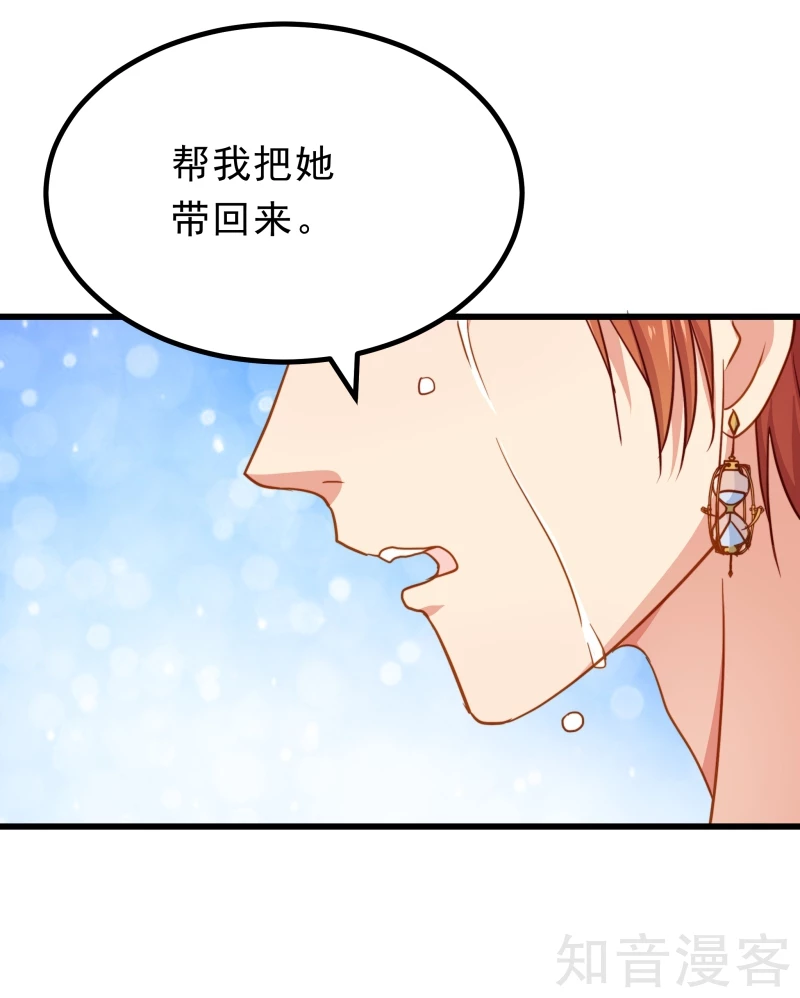 第73话10