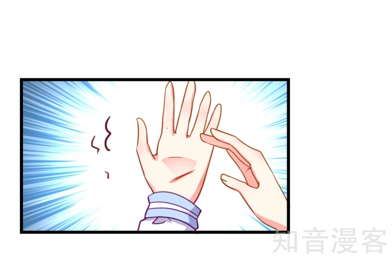 第73话14
