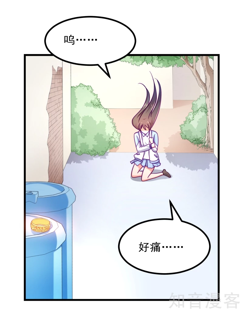 第73话15
