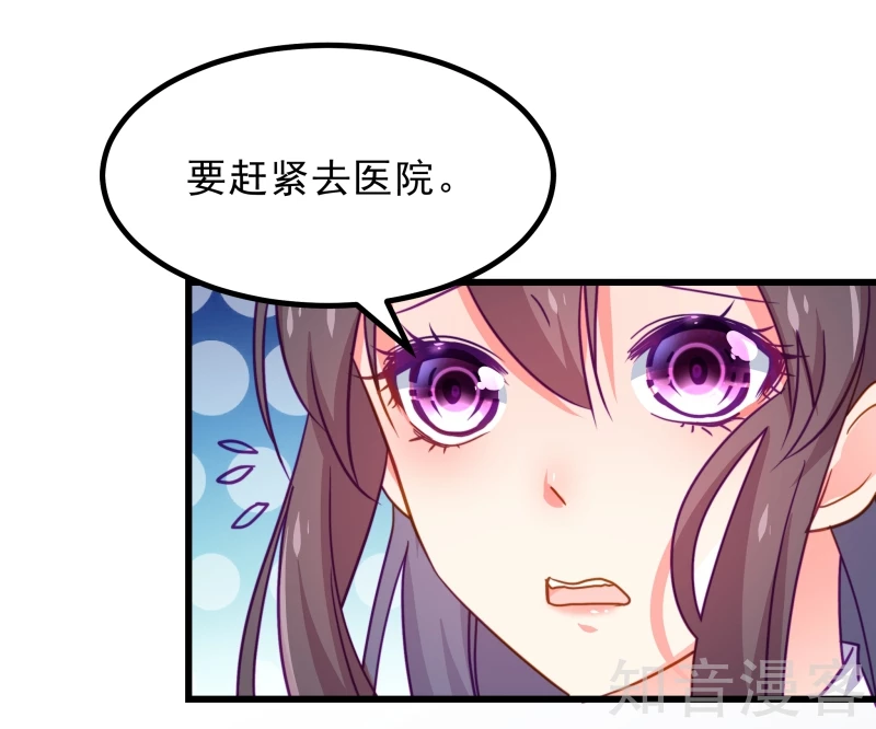 第73话16