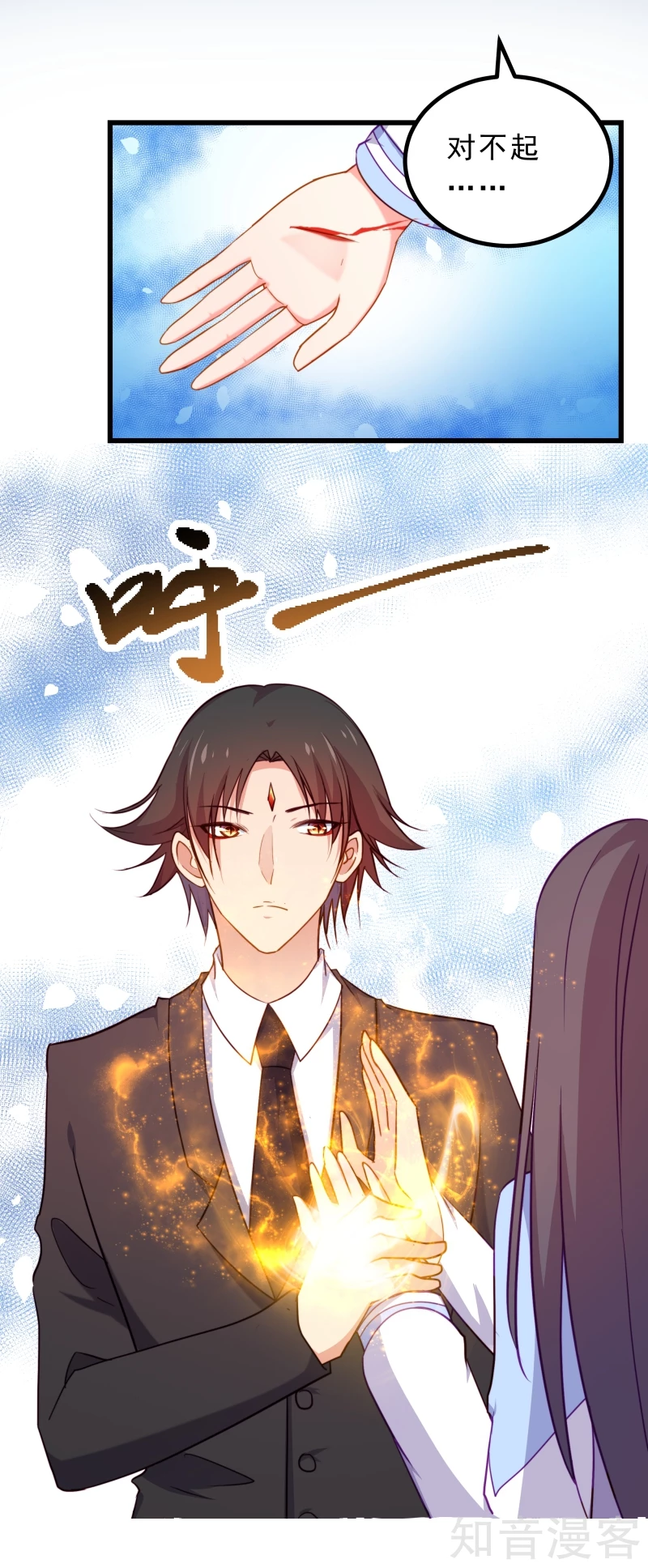 第73话20