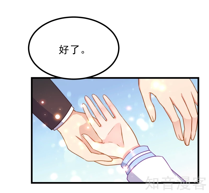 第73话21