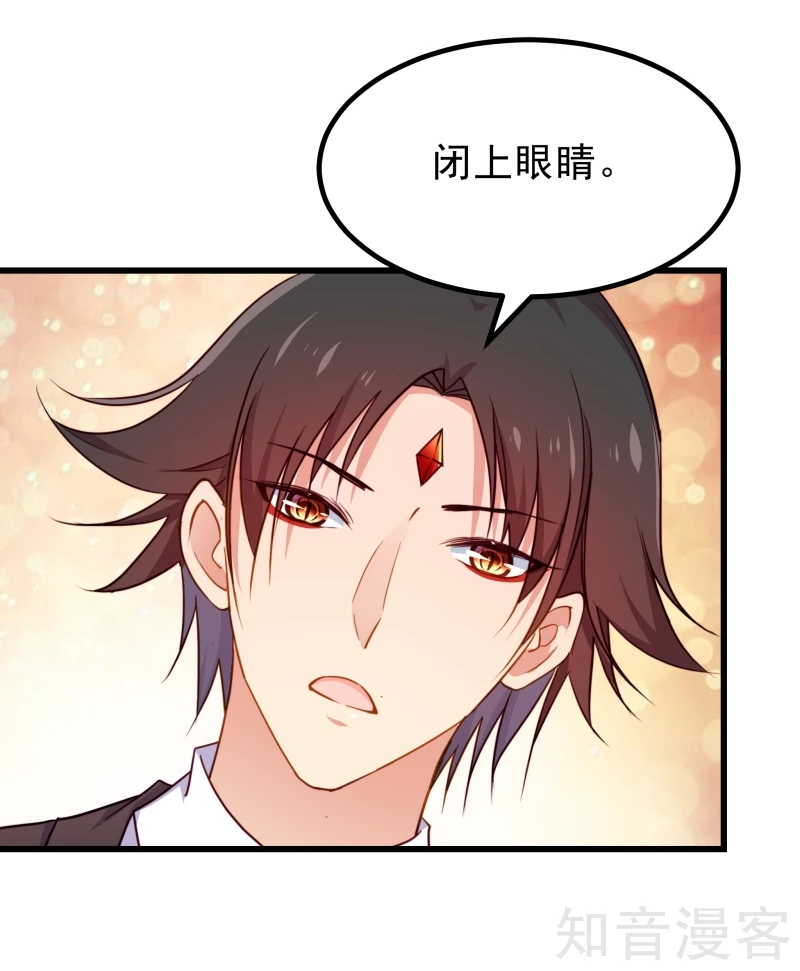 第73话22