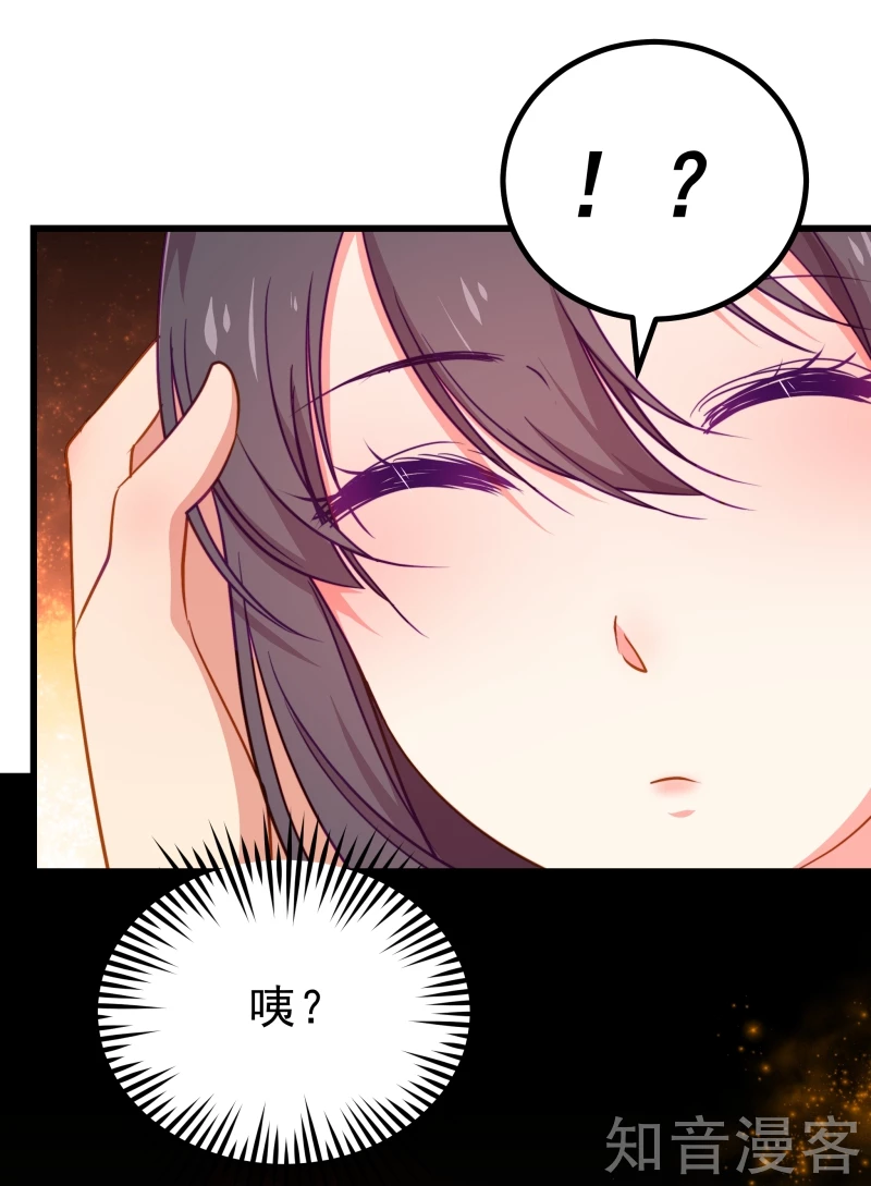 第73话24