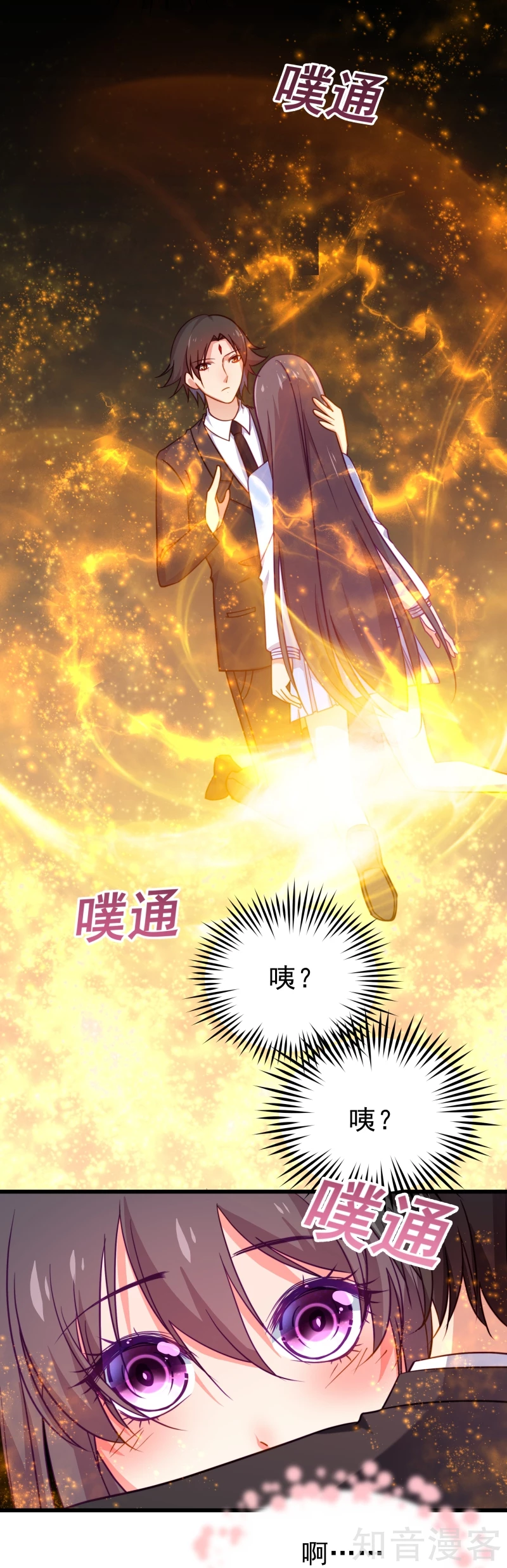 第73话25