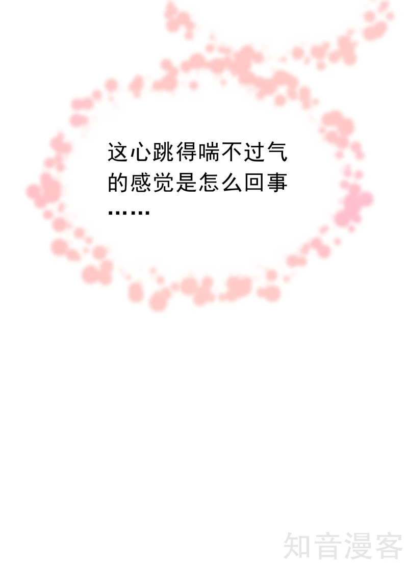 第73话26