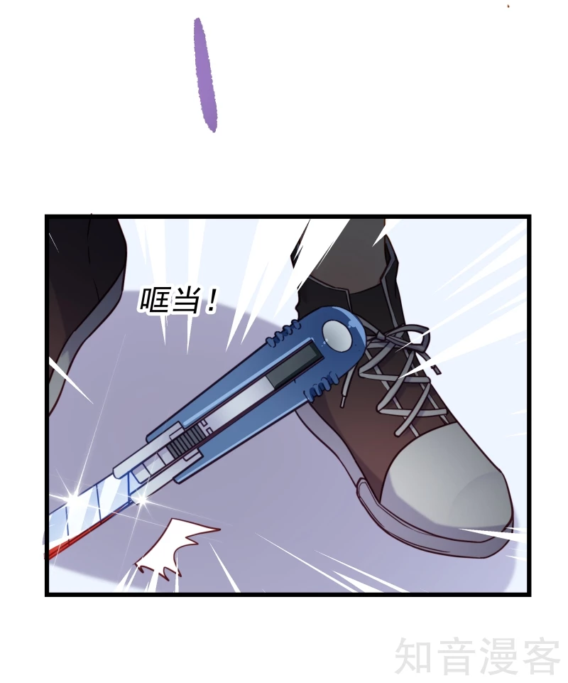 第73话5