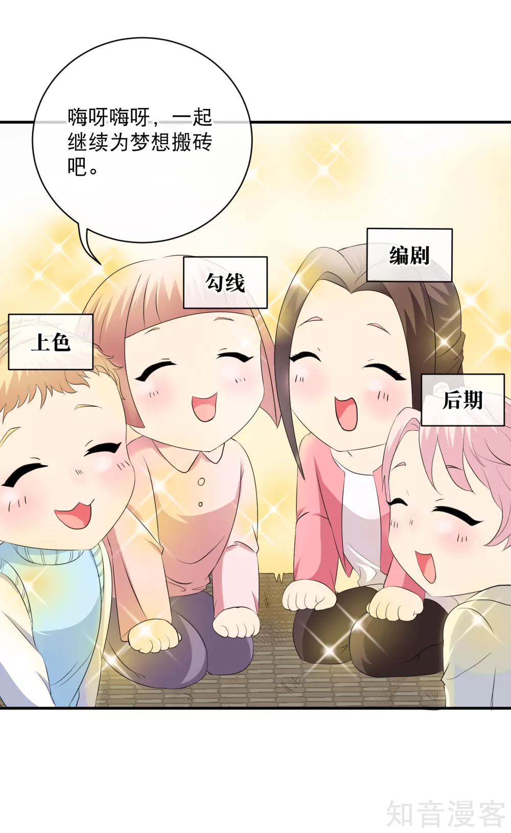 付费通知11