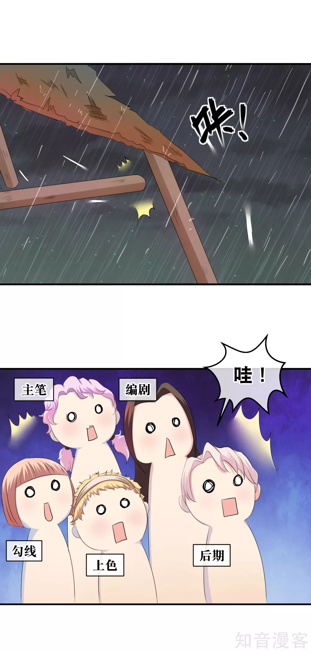 付费通知12