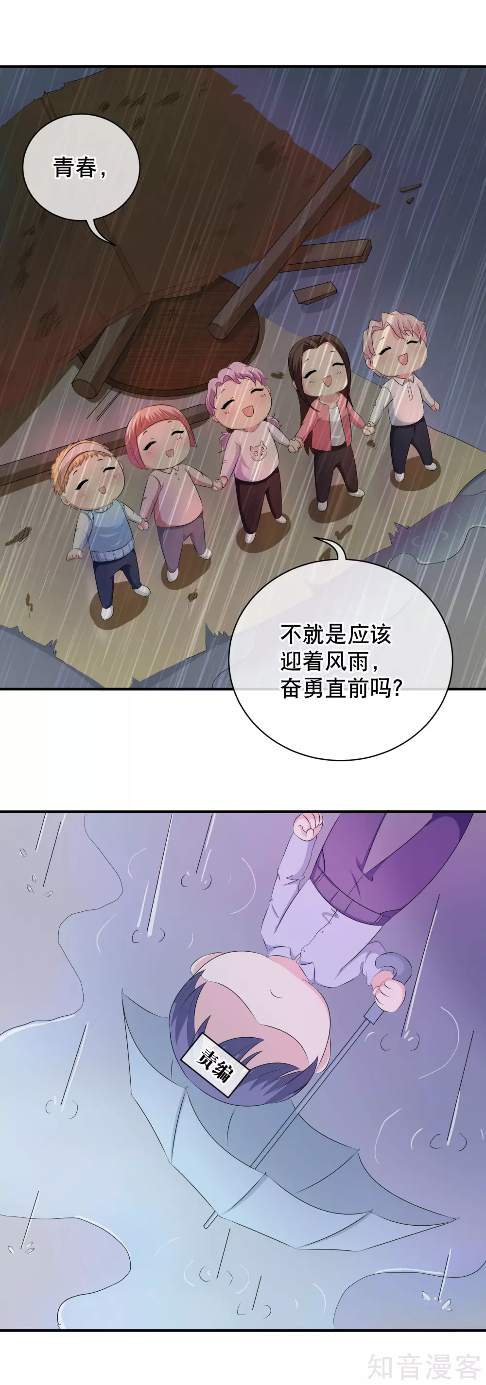 付费通知14
