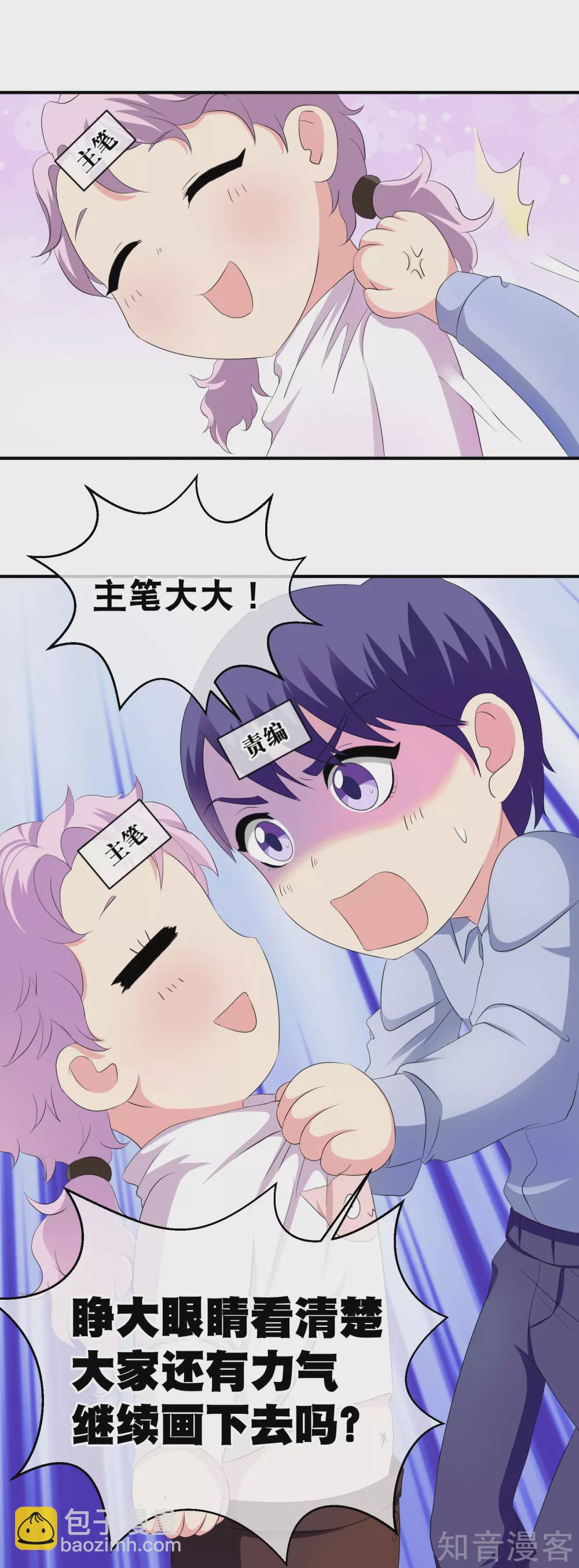 付费通知15