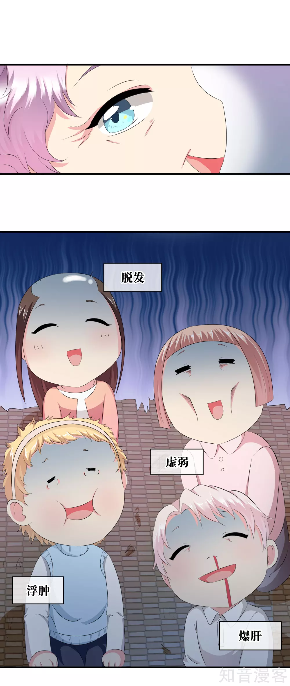 付费通知16