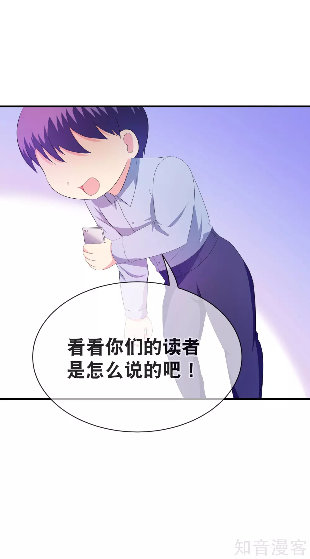 付费通知24