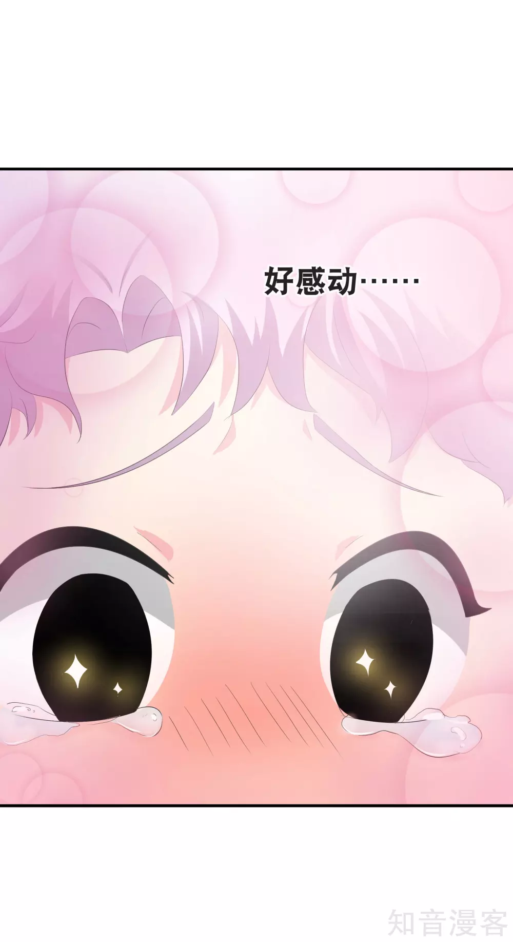 付费通知26