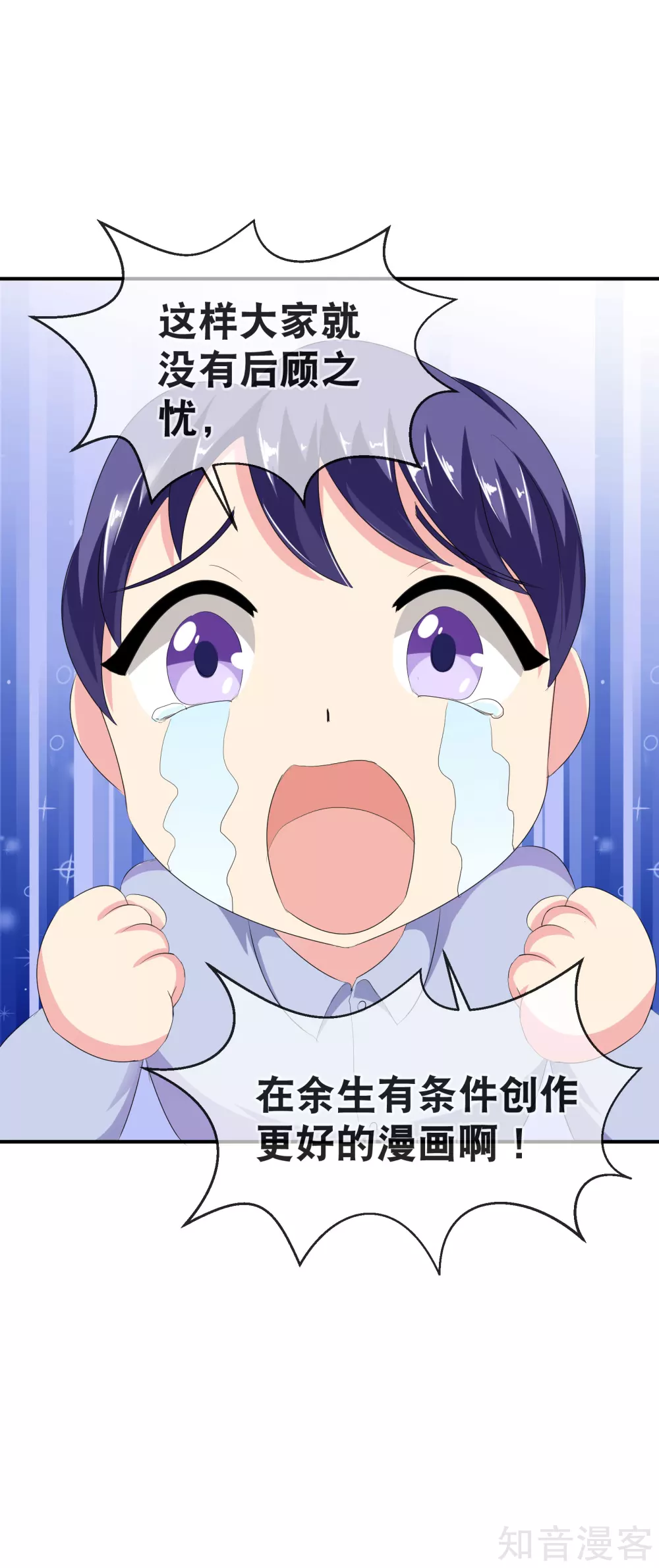 付费通知28