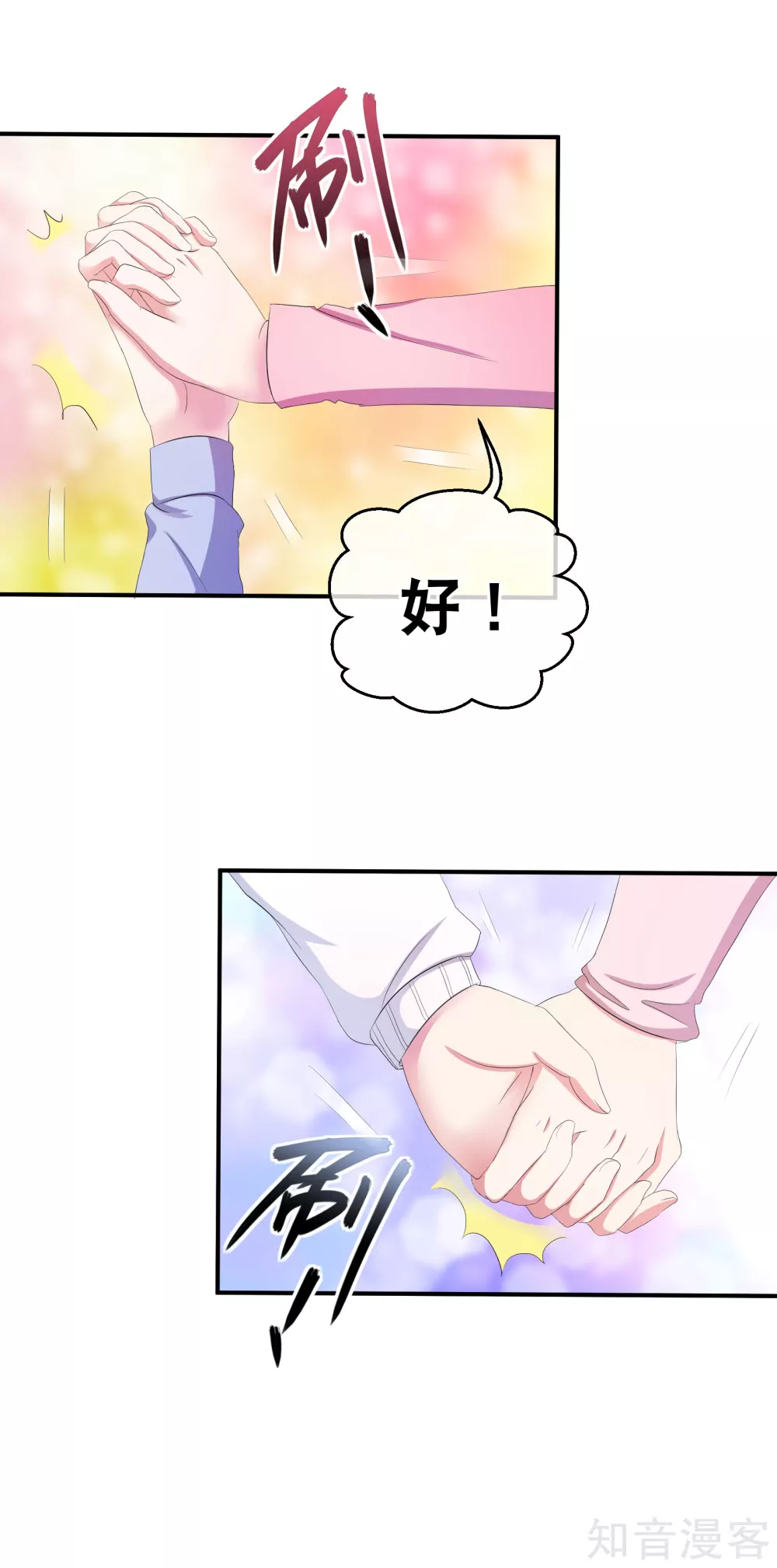 付费通知29