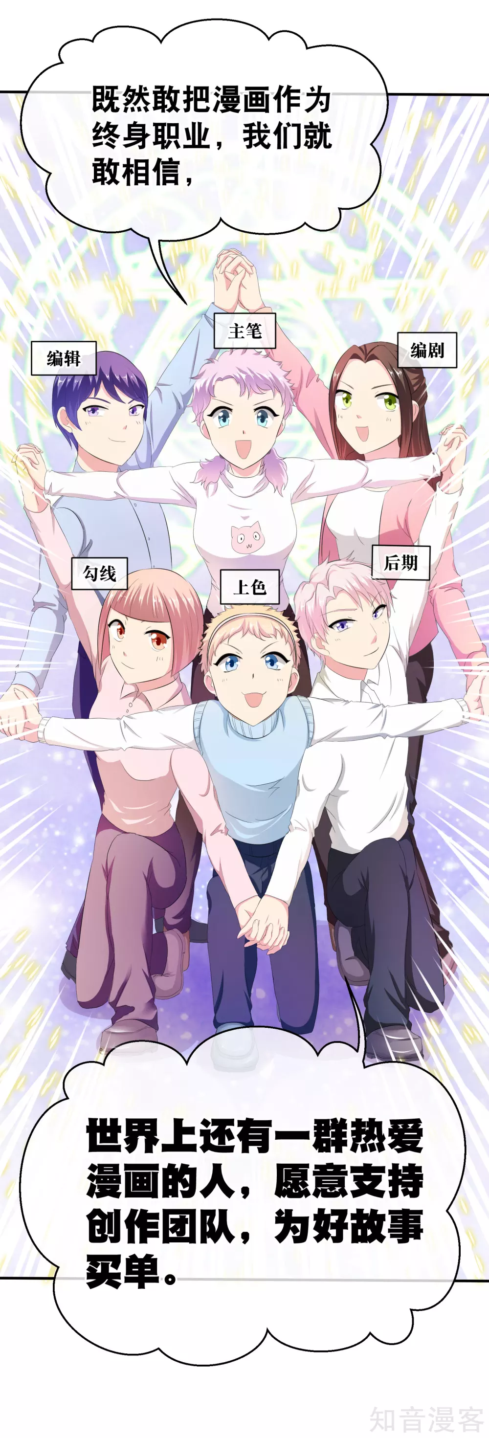 付费通知30