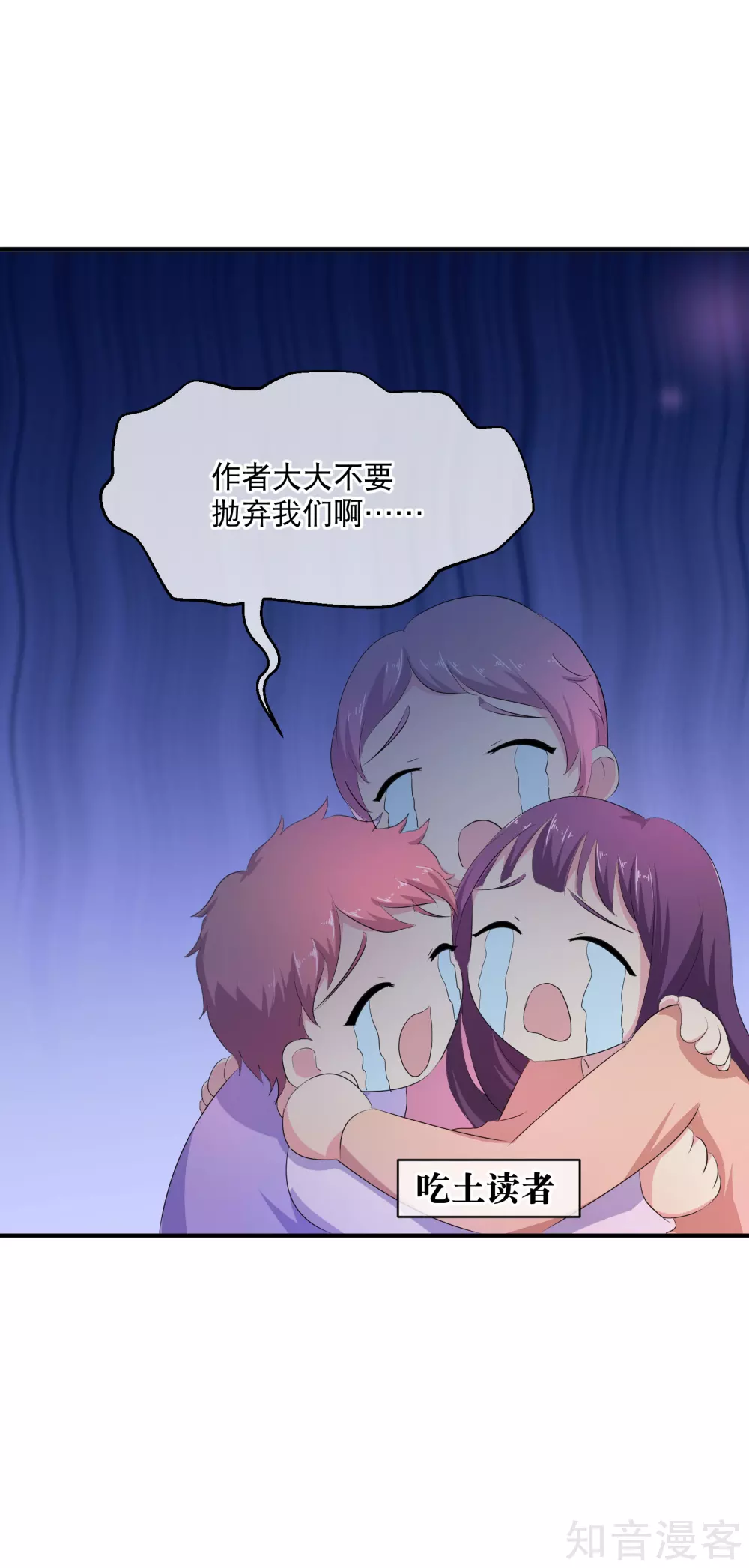 付费通知32