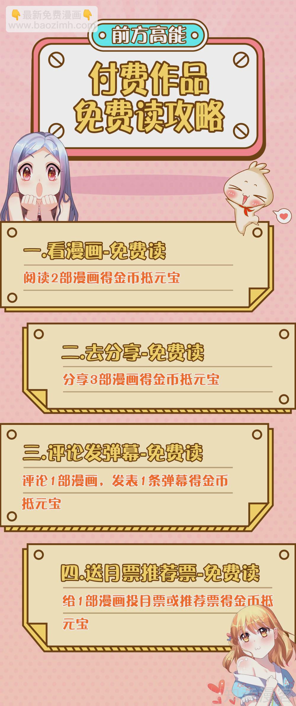 付费通知35
