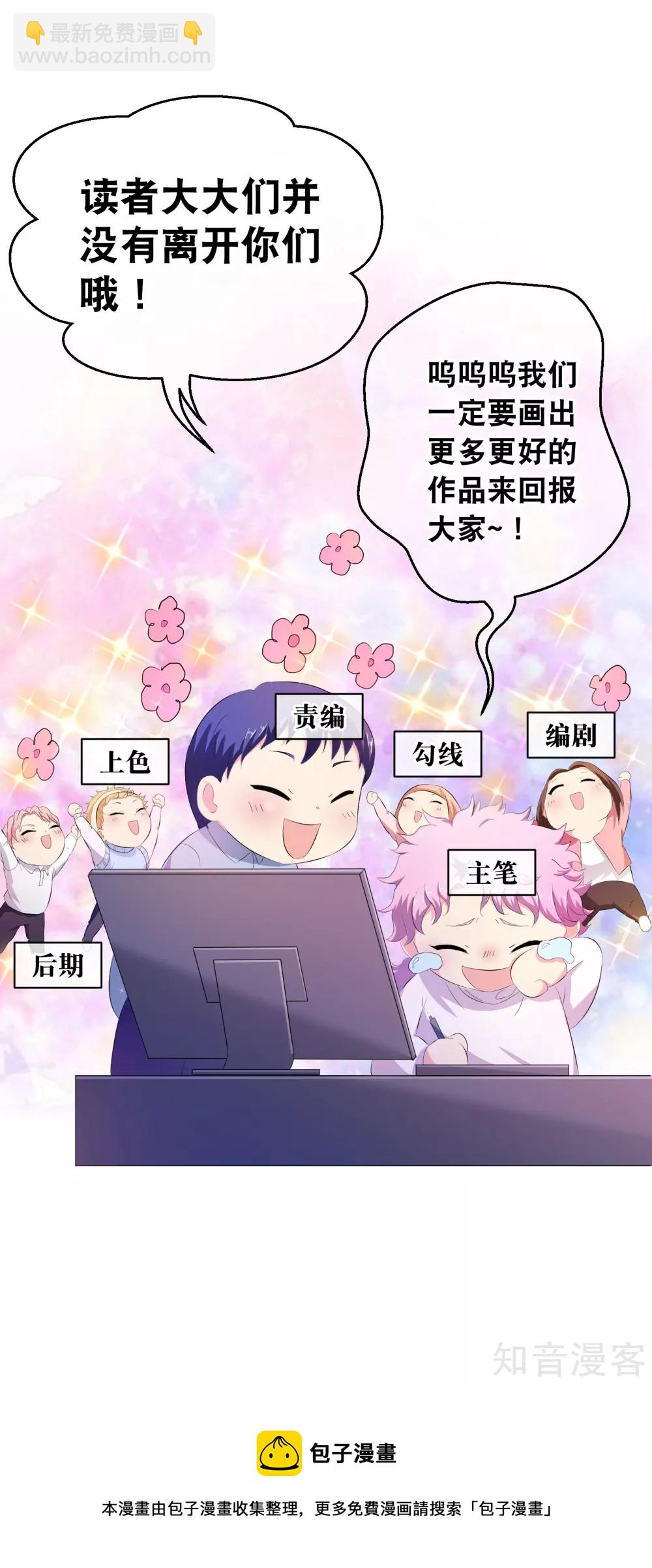 付费通知38