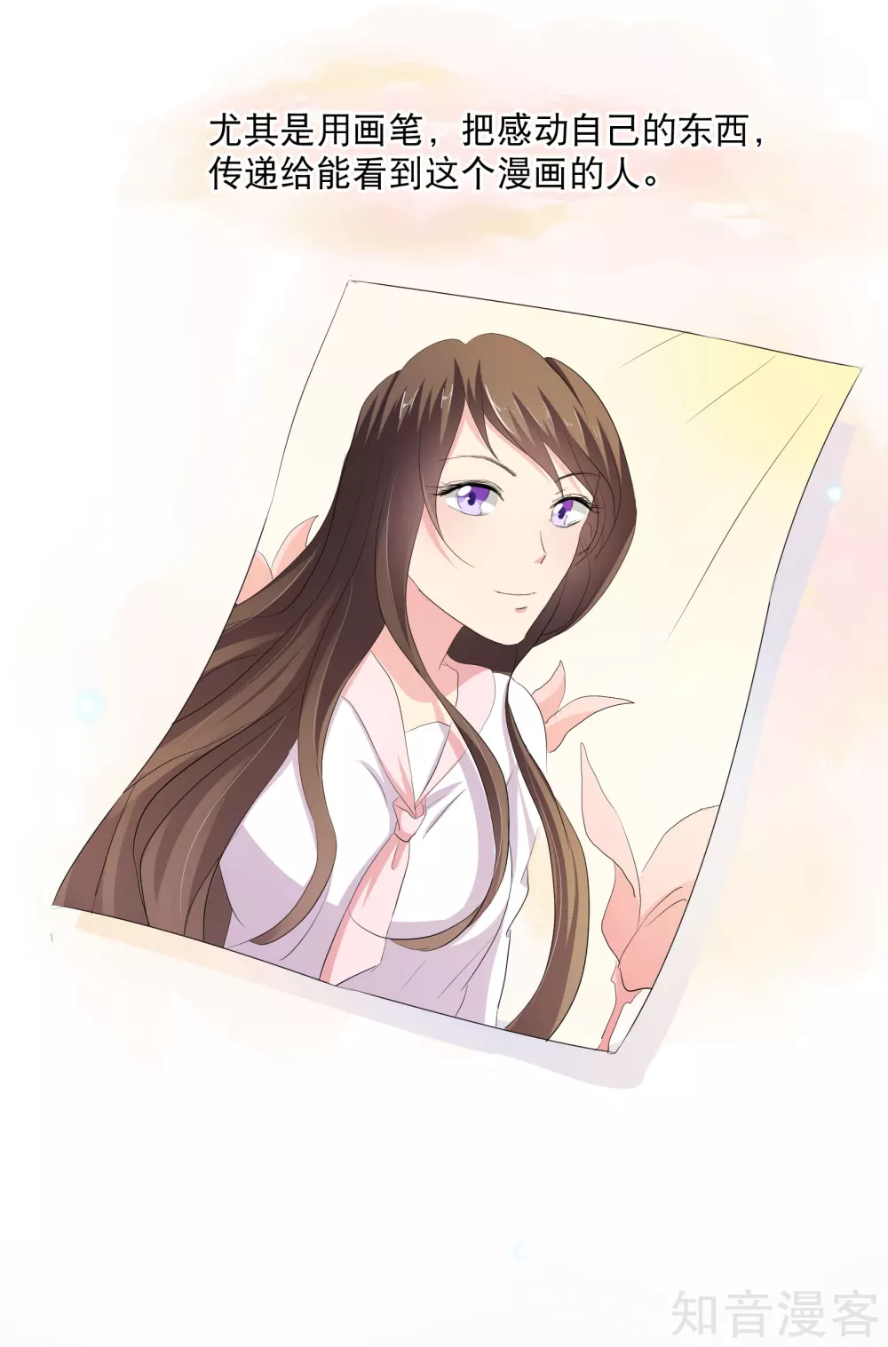 付费通知4