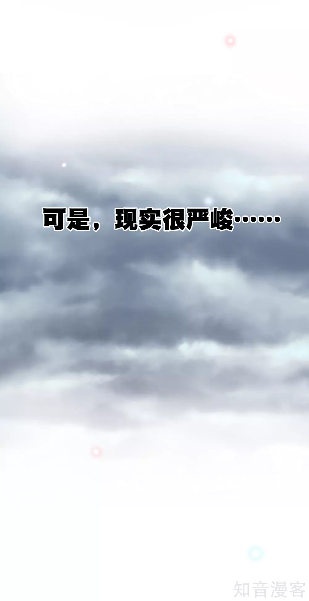 付费通知7
