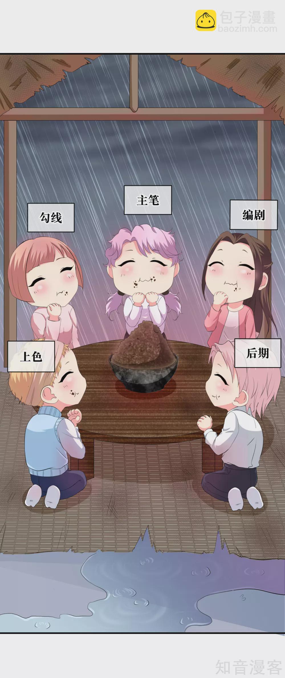 付费通知9